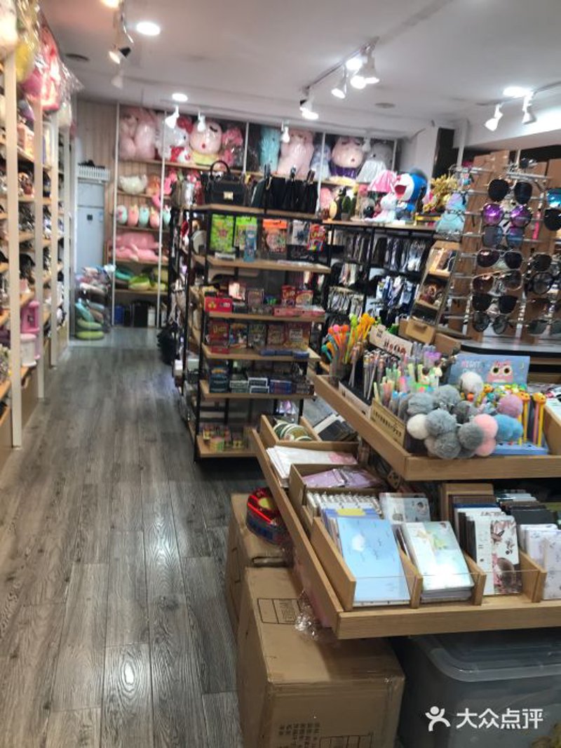 镇江饰品店